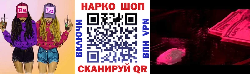 Виды наркоты Петрозаводск Псилоцибиновые грибы Марихуана МДМА Cocaine