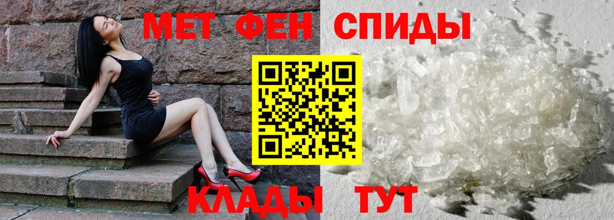 Амфетамин 98%  Вход с VPN  АМФЕТАМИН 97%  Петрозаводск 