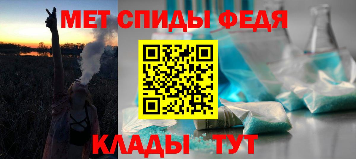 АМФЕТАМИН 98% Петрозаводск