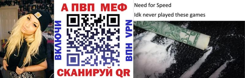 Alpha PVP VHQ Петрозаводск