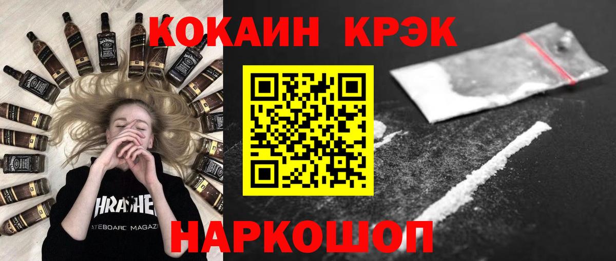 COCAIN Columbia Петрозаводск