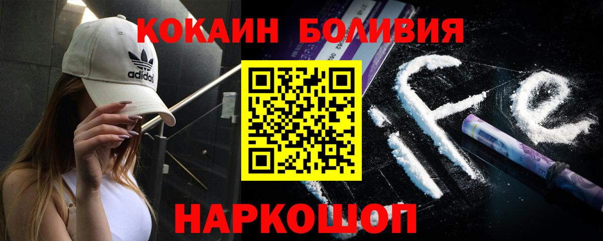 LSD-25  ГАШИШ  Петрозаводск  A PVP СК   Вход с VPN  МЕТ  COCAIN  Каннабис  АМФ кристаллы  МЕФ   MDMA 