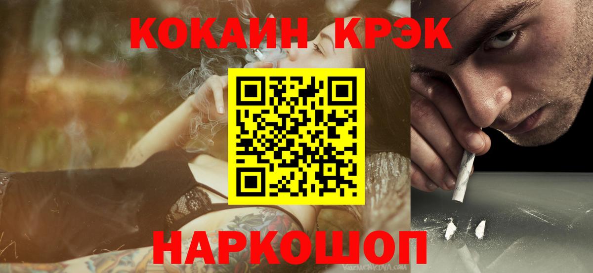 Кокаин FishScale  Вход с VPN  Cocaine  Петрозаводск  Кокаин Боливия 