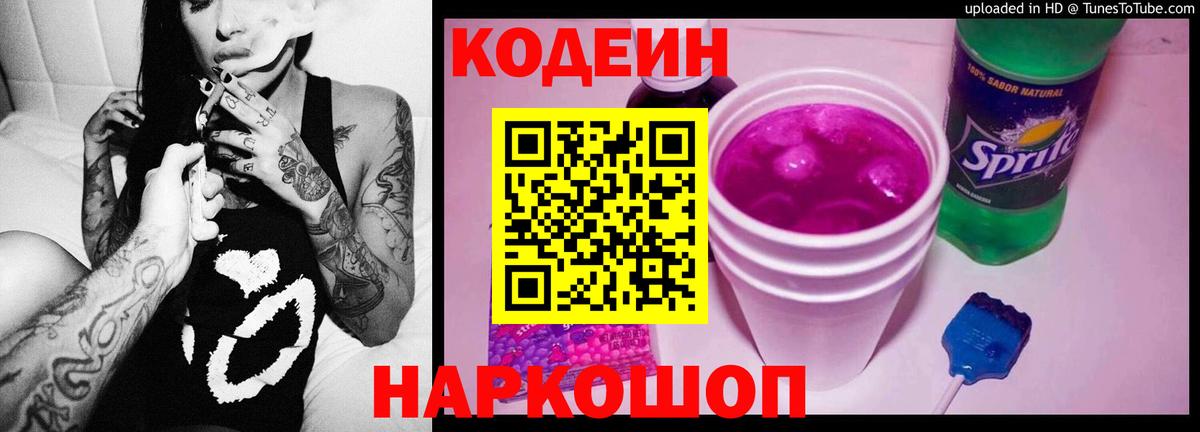 ГАШИШ Петрозаводск