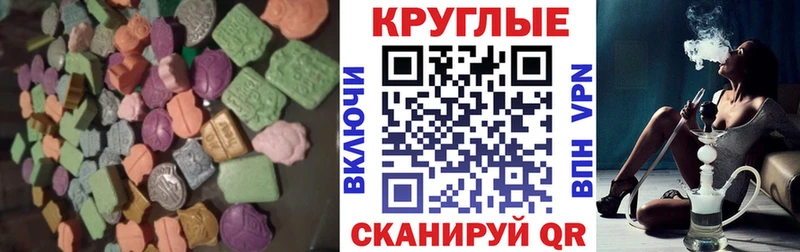 Экстази таблы  Петрозаводск 