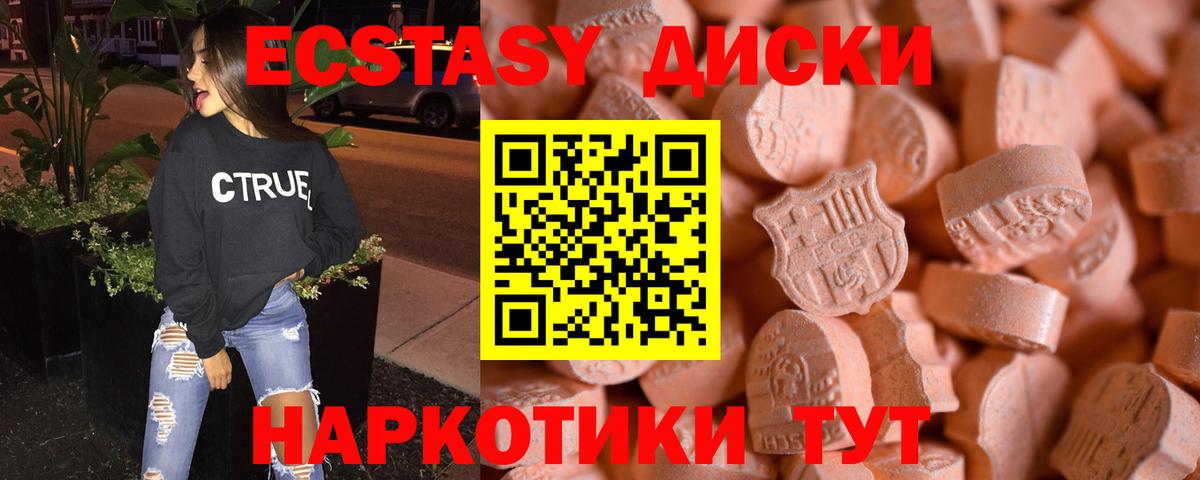 Экстази Punisher Петрозаводск