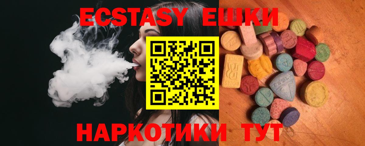 Ecstasy Punisher Петрозаводск
