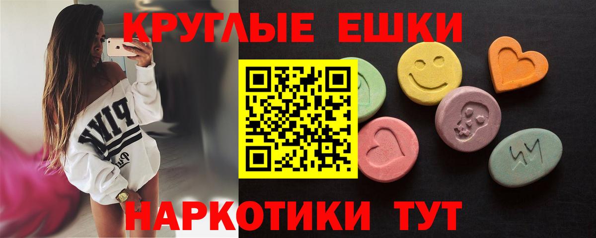 Ecstasy Cube  Вход с VPN  маркетплейс какой сайт  цена   Экстази TESLA  Петрозаводск  XTC 