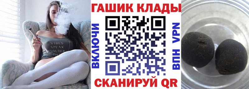 mega ТОР  Петрозаводск  Гашиш хэш  где купить  
