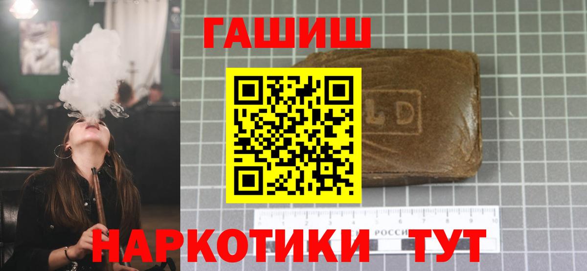 ГАШ AMNESIA HAZE  Гашиш  хочу   Вход с VPN  Гашиш гашик  Петрозаводск 
