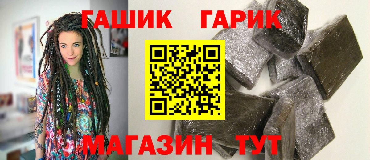 ГАШ ice o lator Петрозаводск
