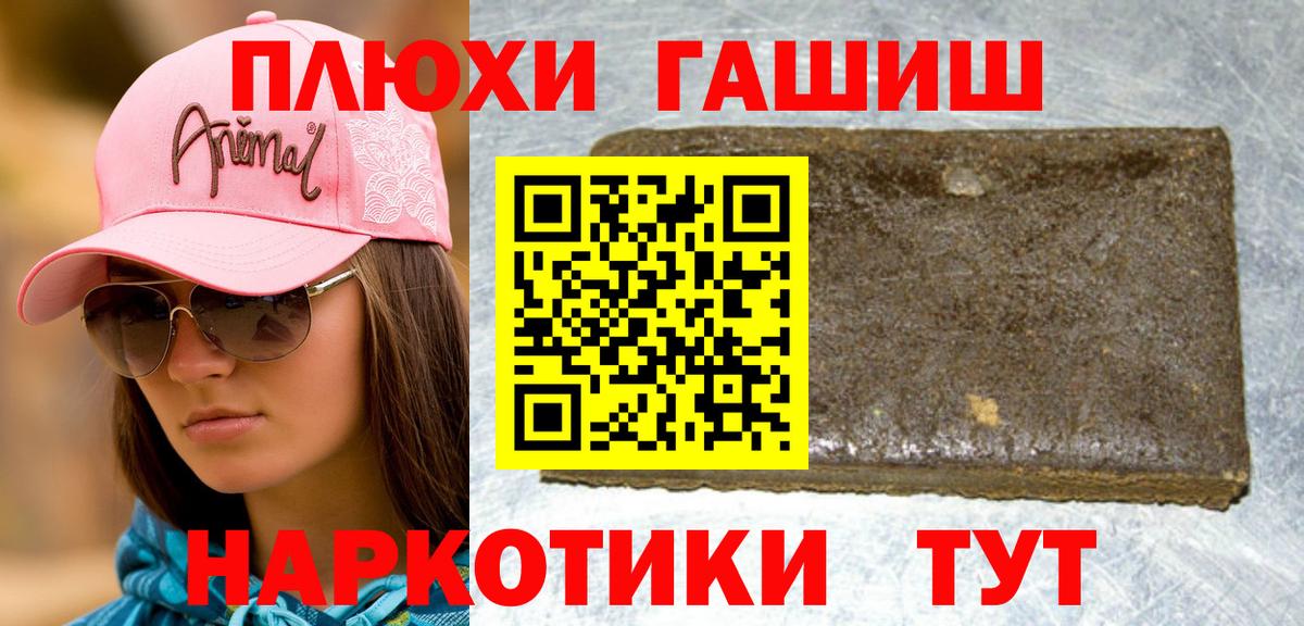 ГАШ гарик Петрозаводск