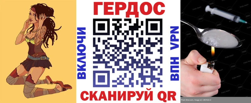 Героин хмурый  Петрозаводск 