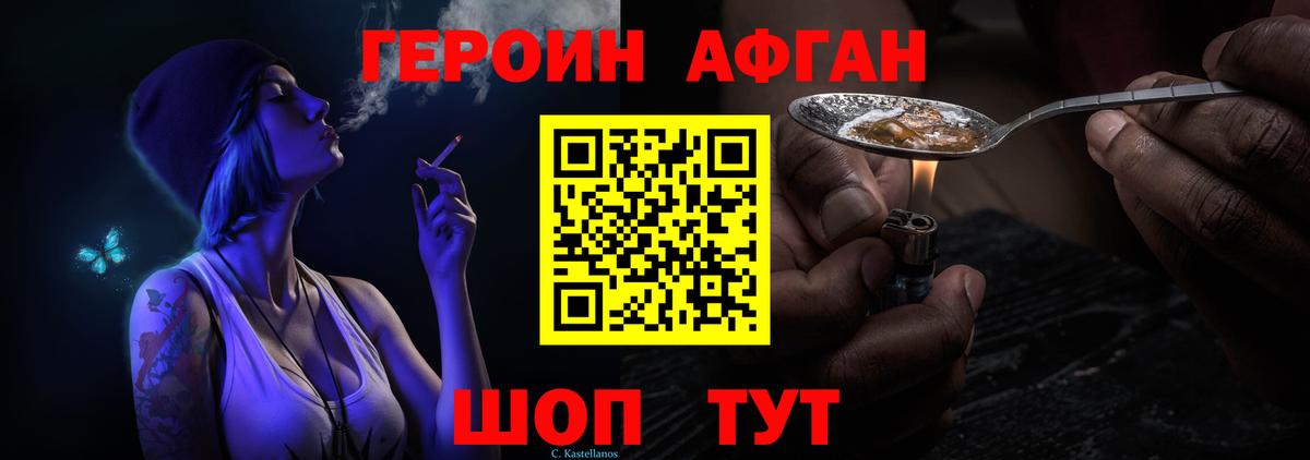 Петрозаводск  Героин VHQ  ГЕРОИН  Вход с VPN 