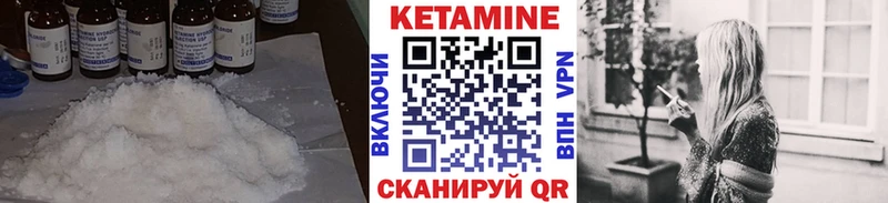 Кетамин VHQ  сайты даркнета состав  Петрозаводск  купить  