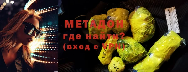 прущие грибы Шарыпово