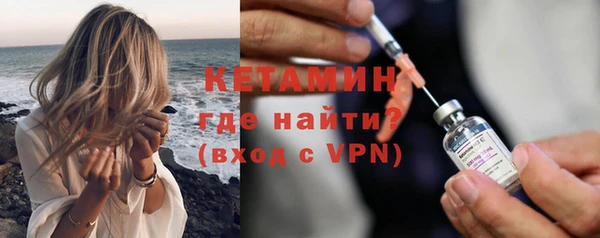 ALPHA PVP Касимов
