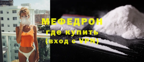 ALPHA PVP Касимов