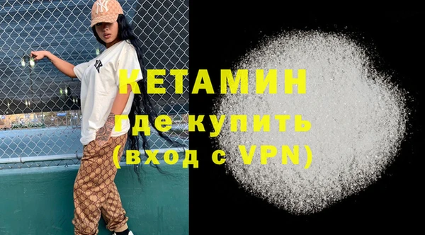 ALPHA PVP Касимов