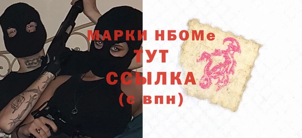 спайс Карпинск