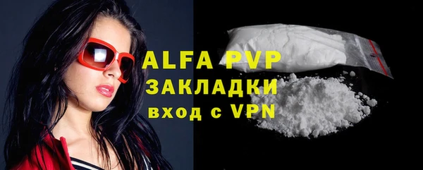 спайс Карпинск