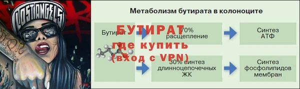 ALPHA PVP Касимов