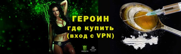 мет Ессентукская