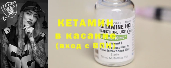 кокаин премиум Санкт-Петербург