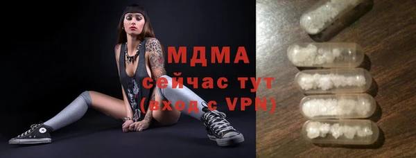 спайс Карпинск