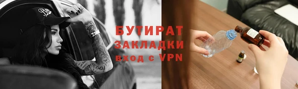 ALPHA PVP Касимов