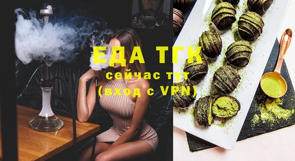 спайс Карпинск