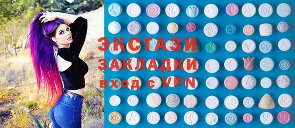спайс Карпинск