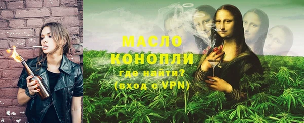 спайс Карпинск