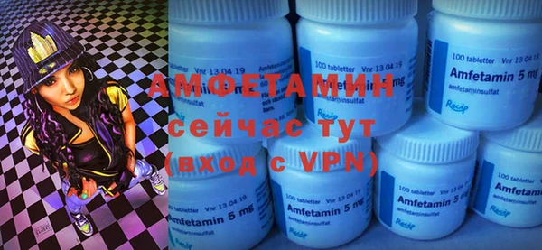 спайс Карпинск