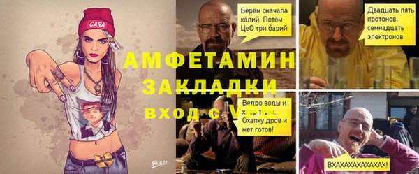 спайс Карпинск