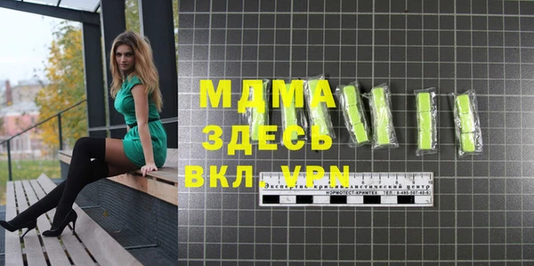 спайс Карпинск