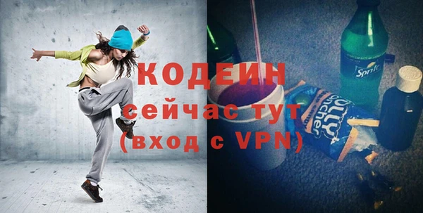 ALPHA PVP Касимов