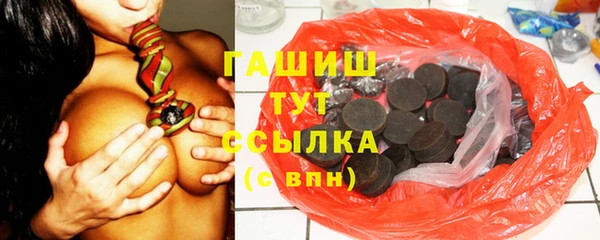 ALPHA PVP Касимов