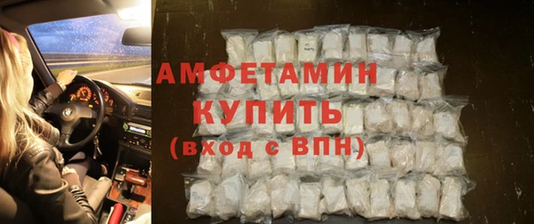 ALPHA PVP Касимов