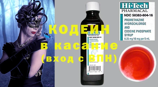 марки nbome Новосибирск