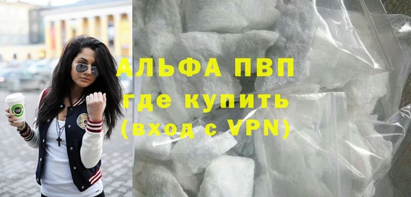спайс Карпинск