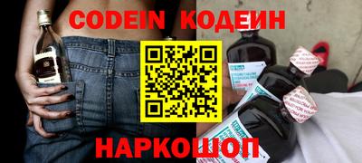 круглые Абакан