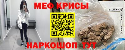 круглые Абакан