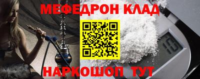 круглые Абакан