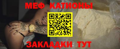 круглые Абакан
