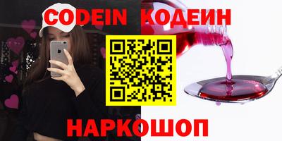 меф Нальчик