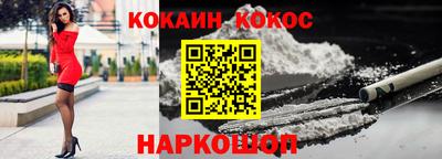 меф Нальчик