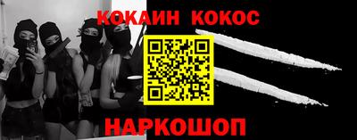 меф Нальчик