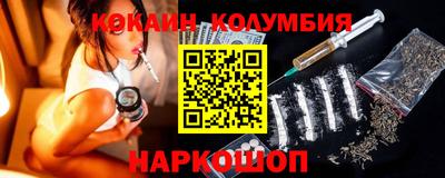 круглые Абакан