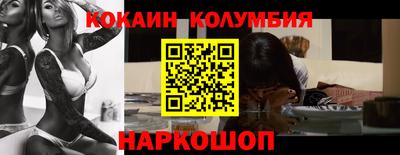 бутик Нарткала